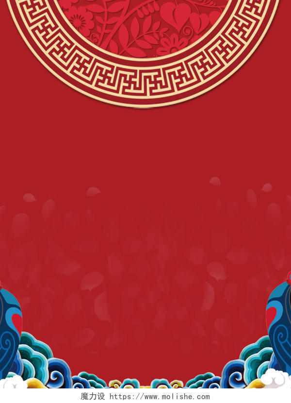 红色中式祥云边框婚礼海报背景素材